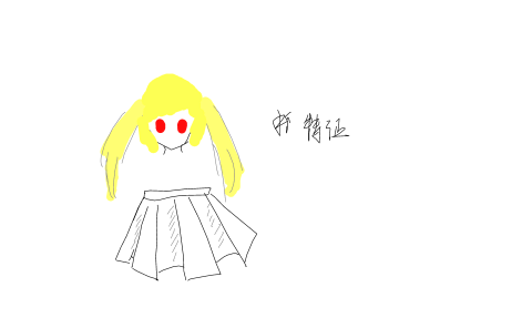 金髮雙馬尾 紅瞳 校服 JK